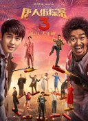 三国战纪隐藏角色揭秘：如何解锁他们？